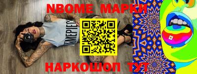 амфетамин Балахна