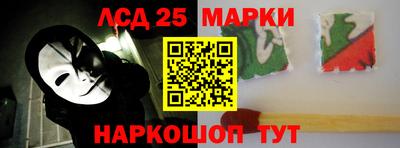 таблы Балашиха