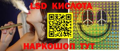 PSILOCYBIN Балашиха