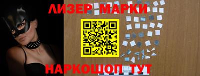 гашиш Балаково