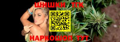 таблы Балашиха