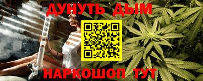 гашиш Балаково