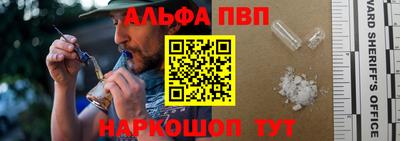 тгк Беслан