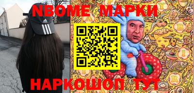 таблы Балашиха