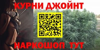гашиш Балаково