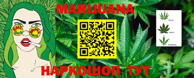 гашиш Балаково