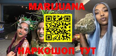 таблы Балашиха