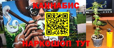 гашиш Балаково