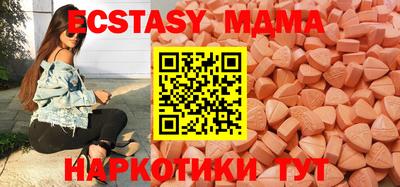 таблы Балашиха