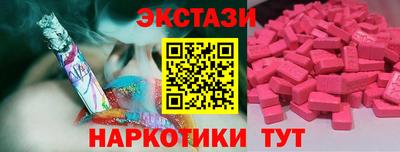 ECSTASY Балаково