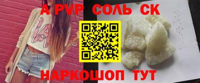 гашиш Балаково
