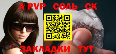 гашиш Балаково