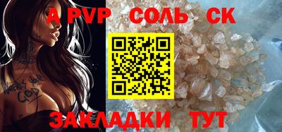 таблы Балашиха