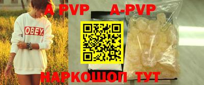 таблы Балашиха