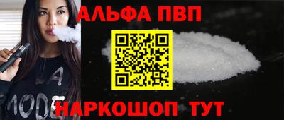 гашиш Балаково