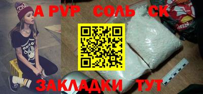 PSILOCYBIN Балашиха