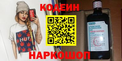 таблы Балашиха