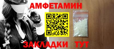 гашиш Балаково