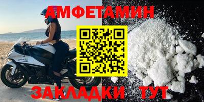 мефедрон Берёзовский