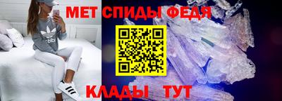 таблы Балашиха