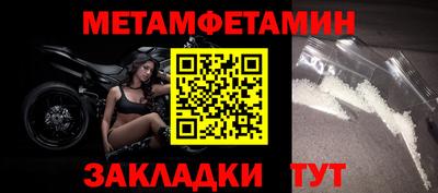 таблы Балашиха