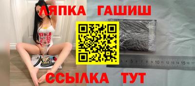 PSILOCYBIN Балашиха