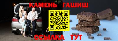гашиш Балаково