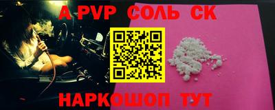таблы Балашиха