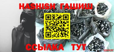 гашиш Балаково