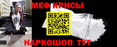таблы Балашиха