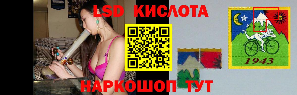 Братск  Лсд 25 экстази кислота  ЛСД экстази  Лсд 25 экстази кислота  Вход с VPN 