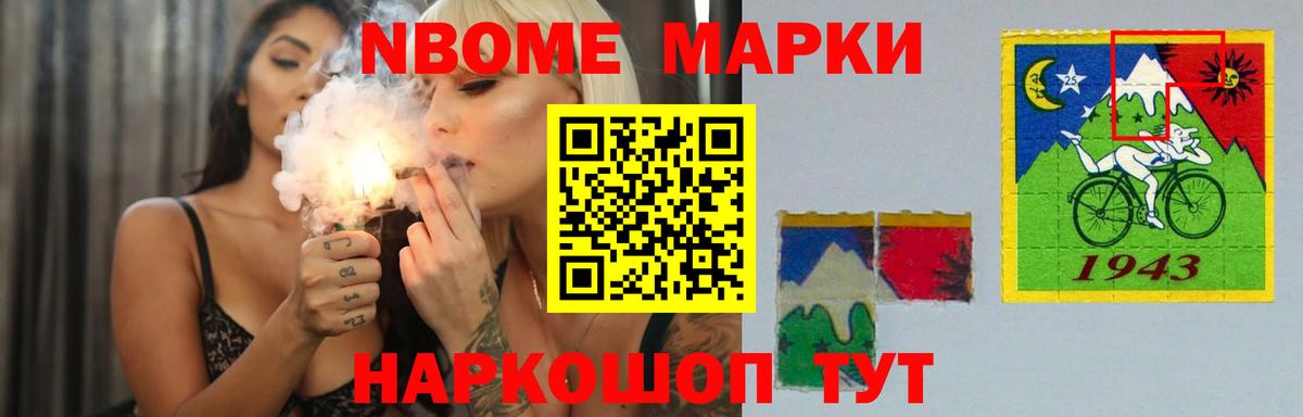 Лсд 25 экстази ecstasy  LSD-25 экстази кислота  Братск 