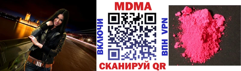 МДМА молли что такое Братск