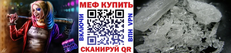 наркотики  Братск  MEGA как зайти  МЕФ кристаллы 