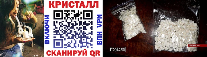 МЕТАМФЕТАМИН мет  omg ТОР  Братск  продажа наркотиков 