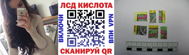 купить наркотик  Братск  Наркотические марки 1500мкг 