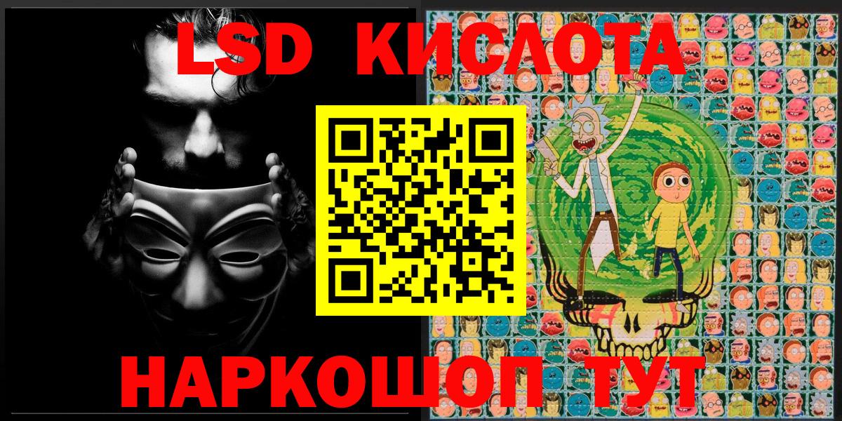 Братск  Наркотические марки 1,8мг  Вход с VPN  Наркотические марки 1,8мг 