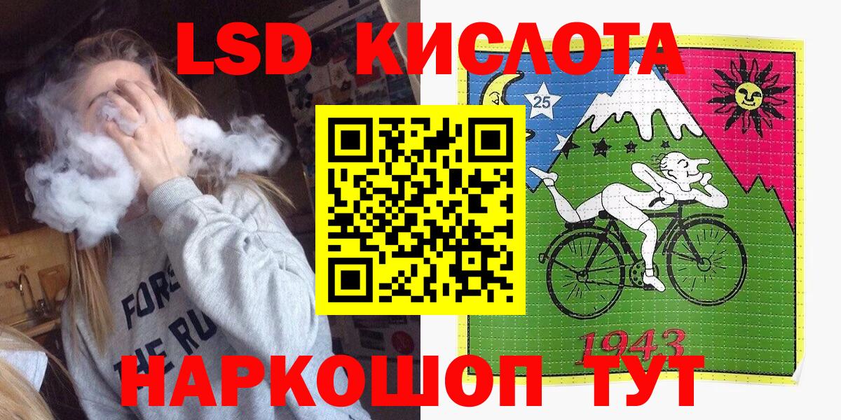 Марки 25I-NBOMe 1500мкг Братск