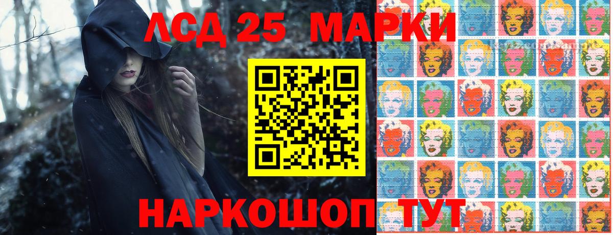 Марки NBOMe 1500мкг Братск