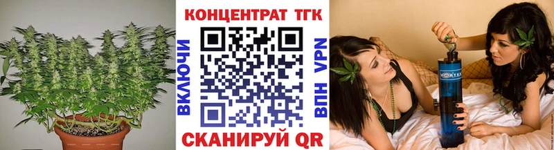 Дистиллят ТГК Wax Братск