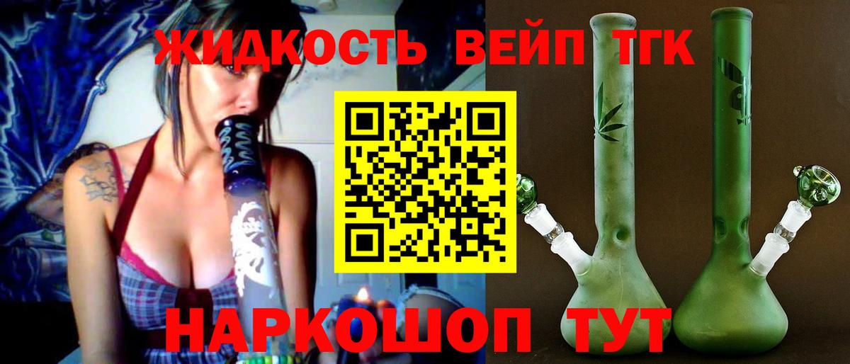 Братск  Дистиллят ТГК Wax  Вход с VPN 