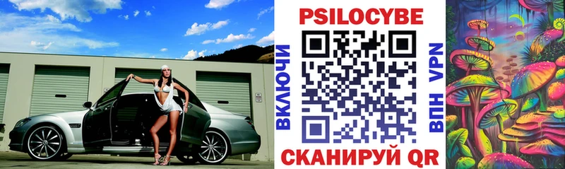 Галлюциногенные грибы ЛСД  наркотики  Братск 