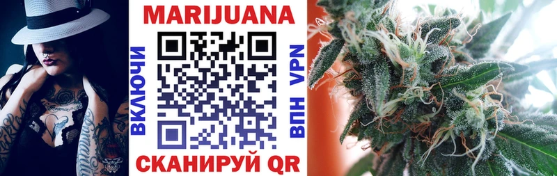 купить   Братск  Бошки Шишки THC 21% 