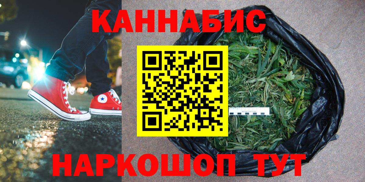 Каннабис конопля  Конопля SATIVA & INDICA  Братск  Бошки Шишки White Widow 